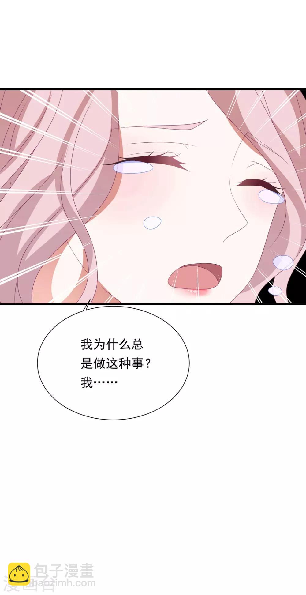第152话 做点坏事&hellip;&hellip;-第164话