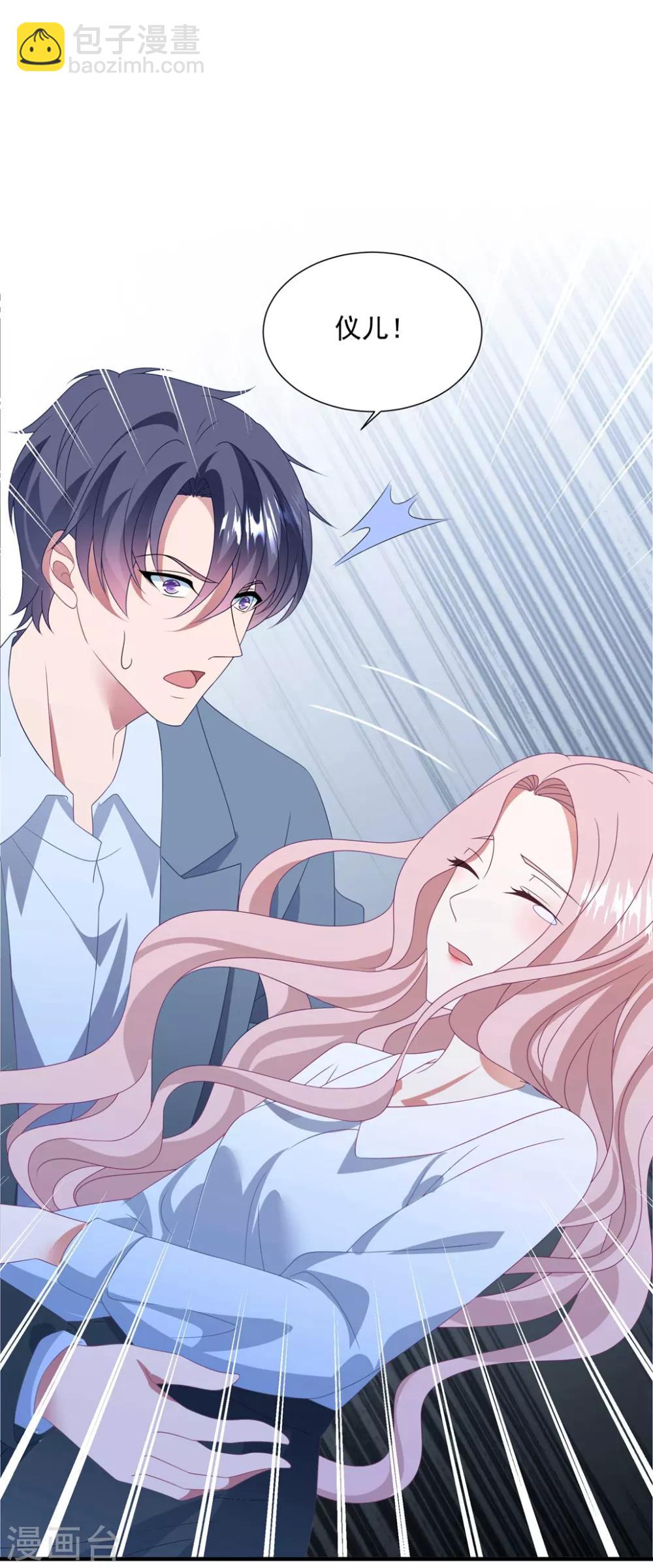 第152话 做点坏事&hellip;&hellip;-第164话