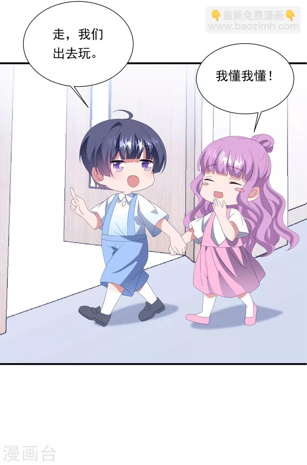 第152话 做点坏事&hellip;&hellip;-第164话