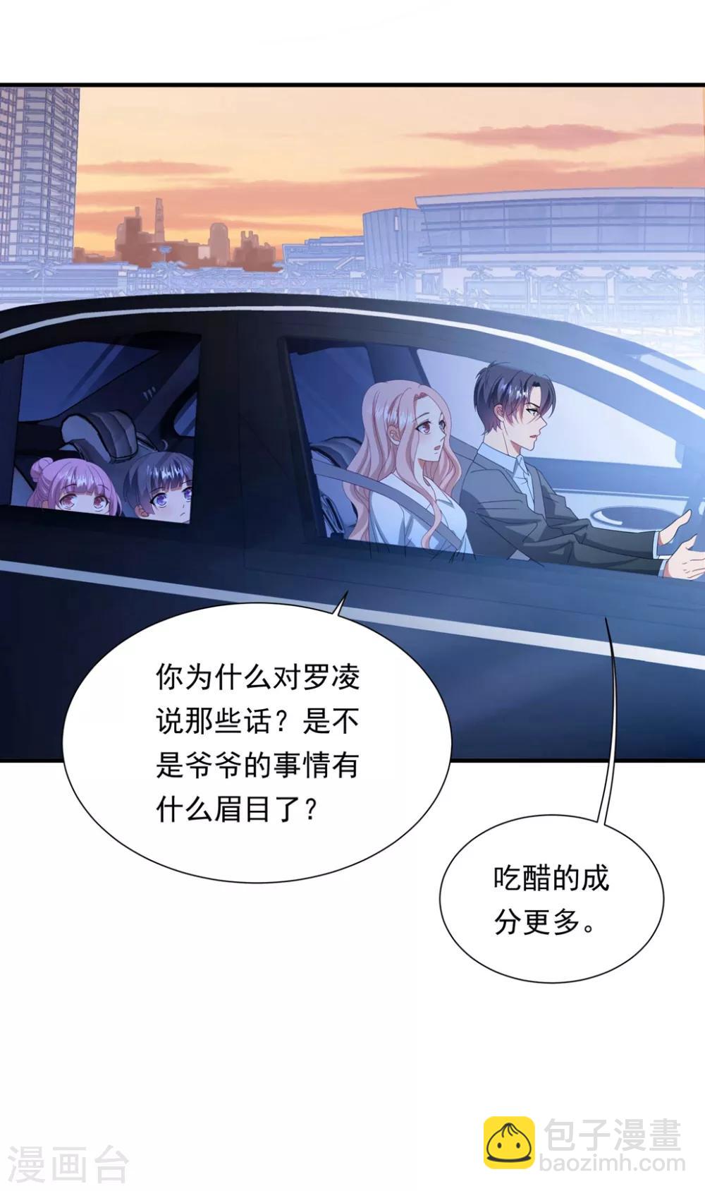 第152话 做点坏事&hellip;&hellip;-第164话