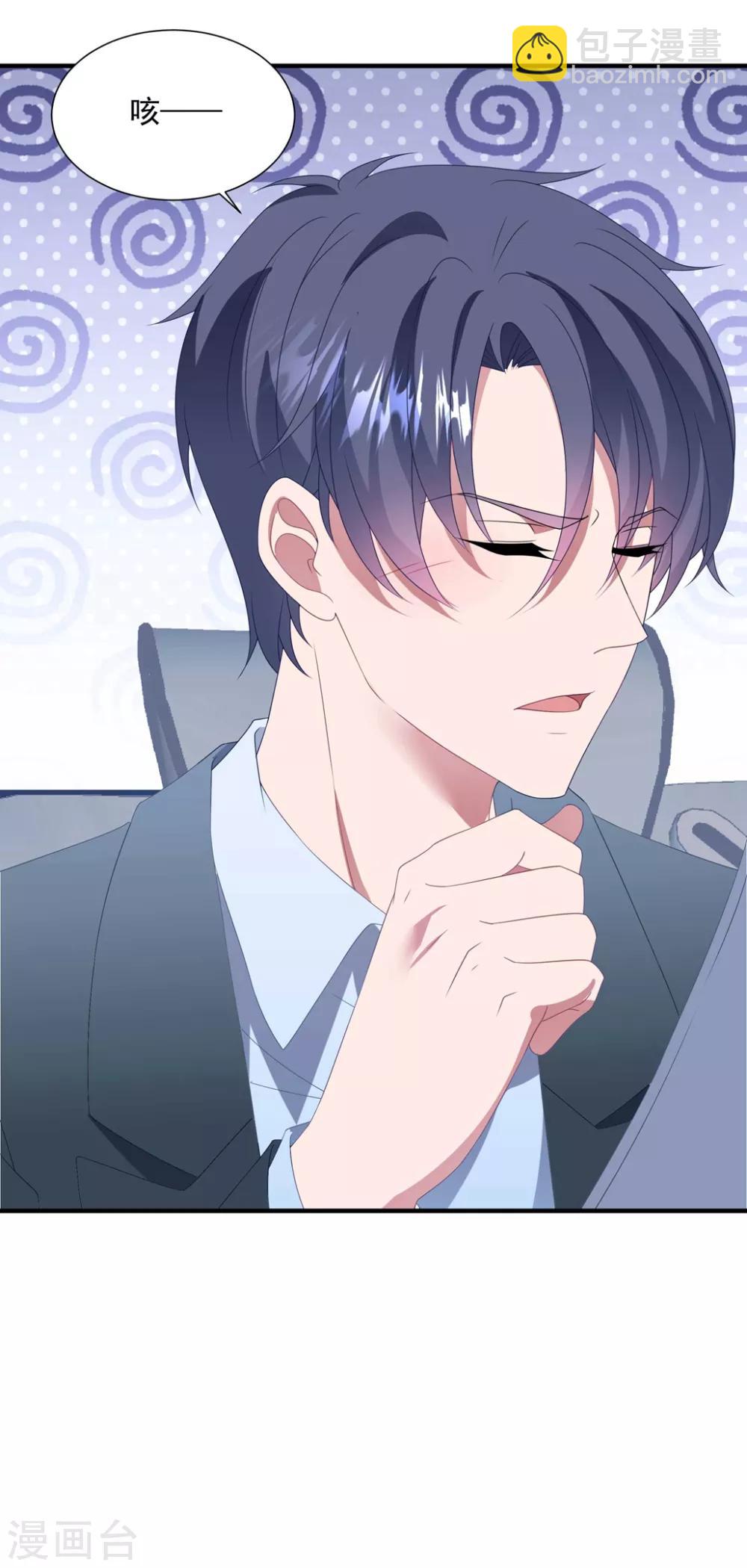第152话 做点坏事&hellip;&hellip;-第164话