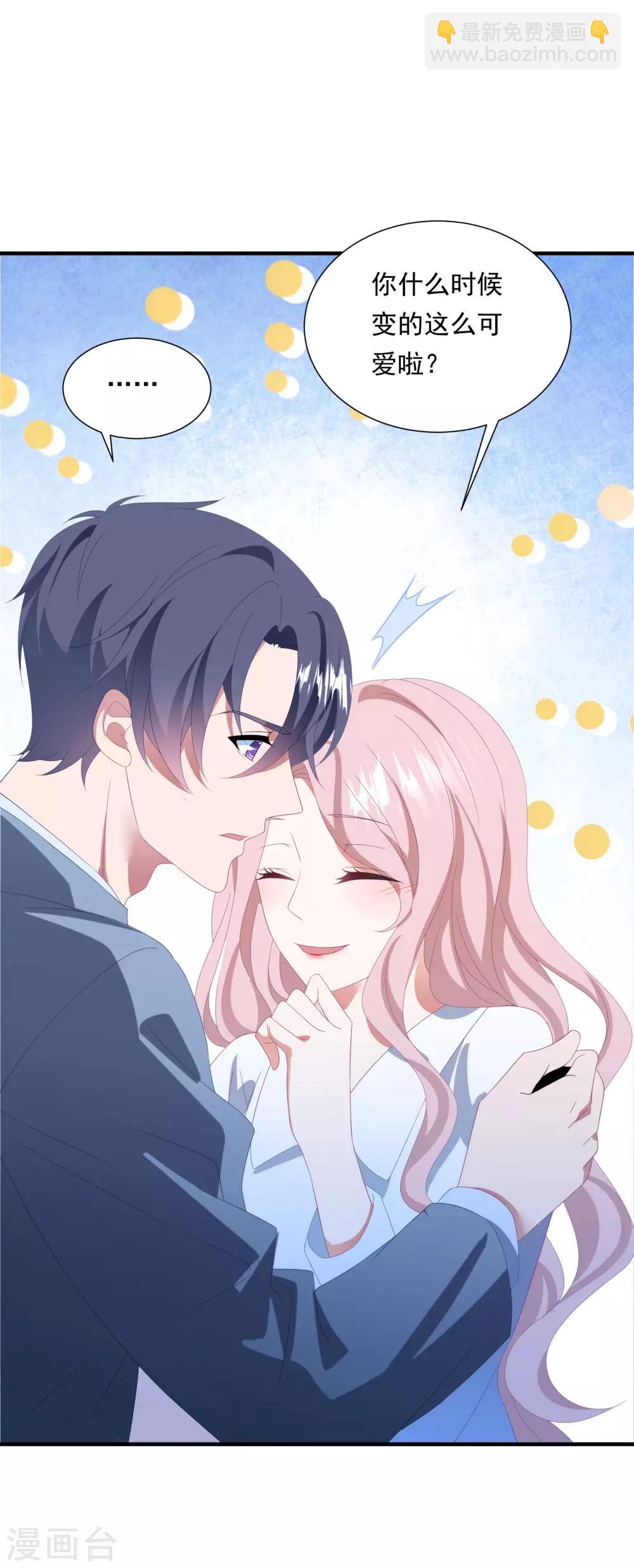 第154话 白子薇上套-第166话