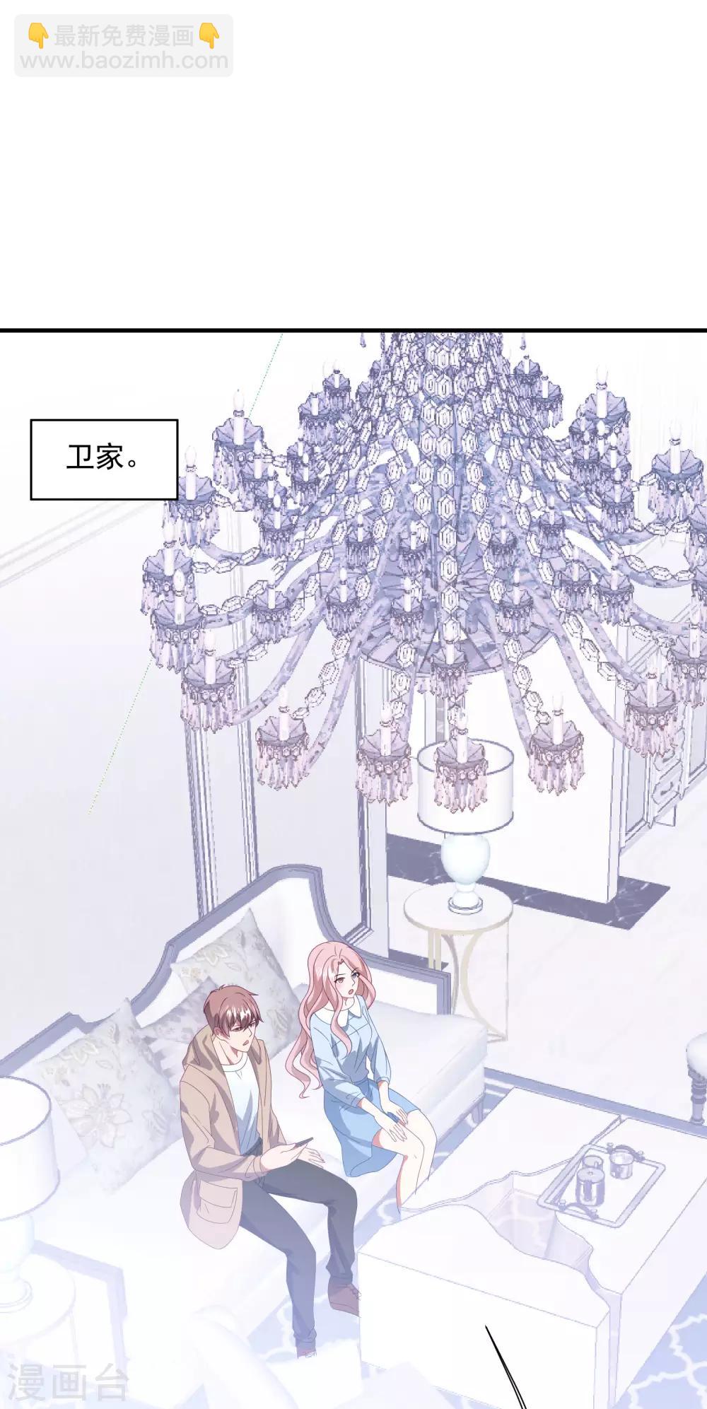 第154话 白子薇上套-第166话