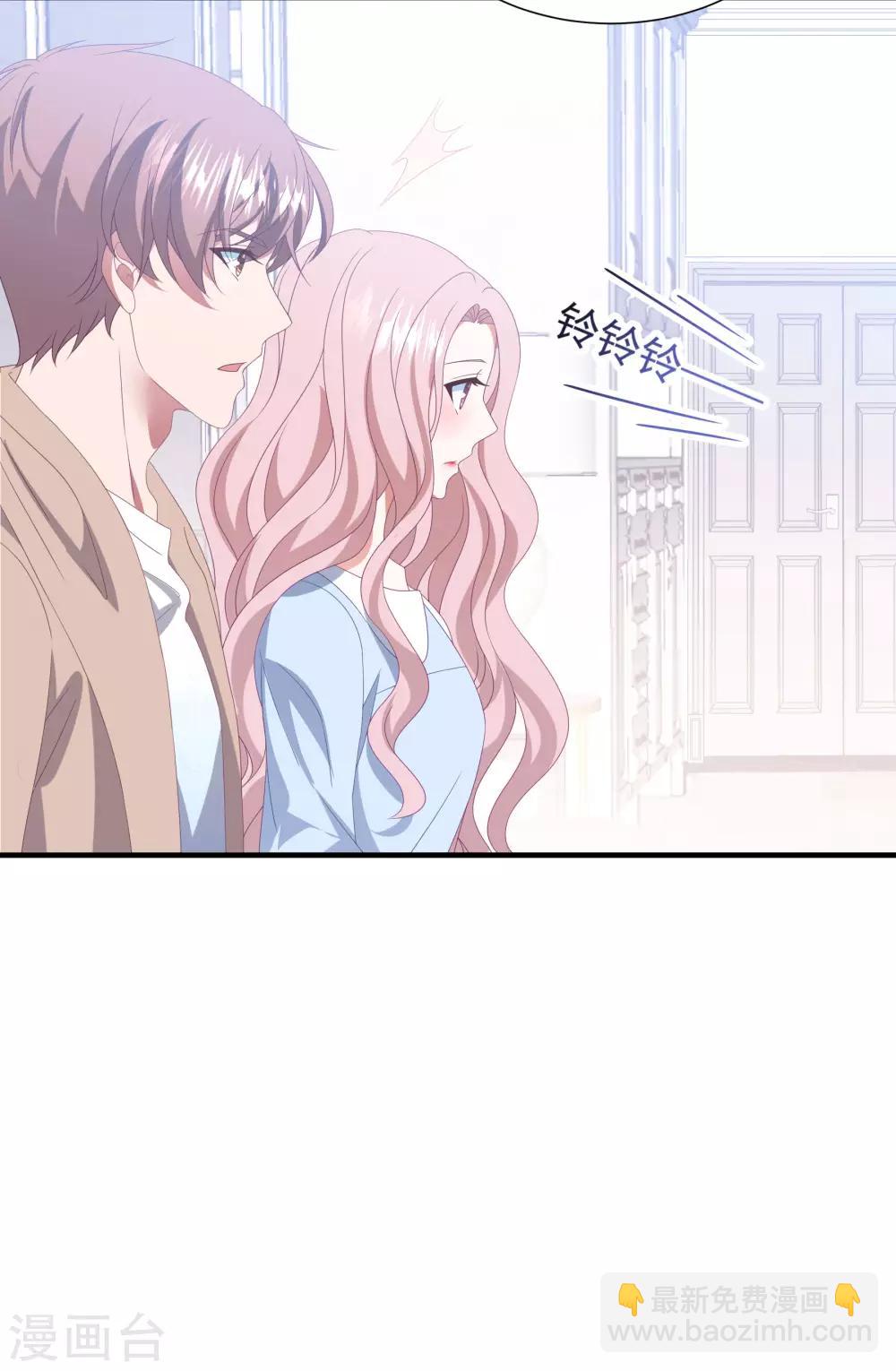 第154话 白子薇上套-第166话