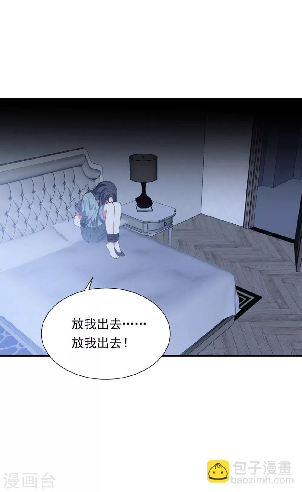 第156话 真正的复仇才刚刚开始-第168话