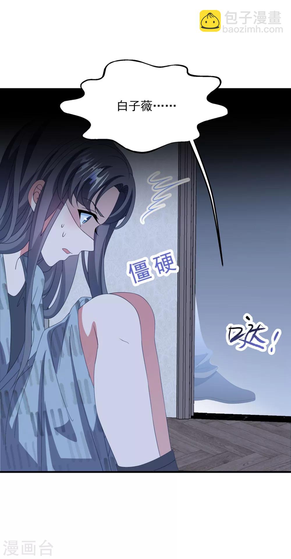 第156话 真正的复仇才刚刚开始-第168话