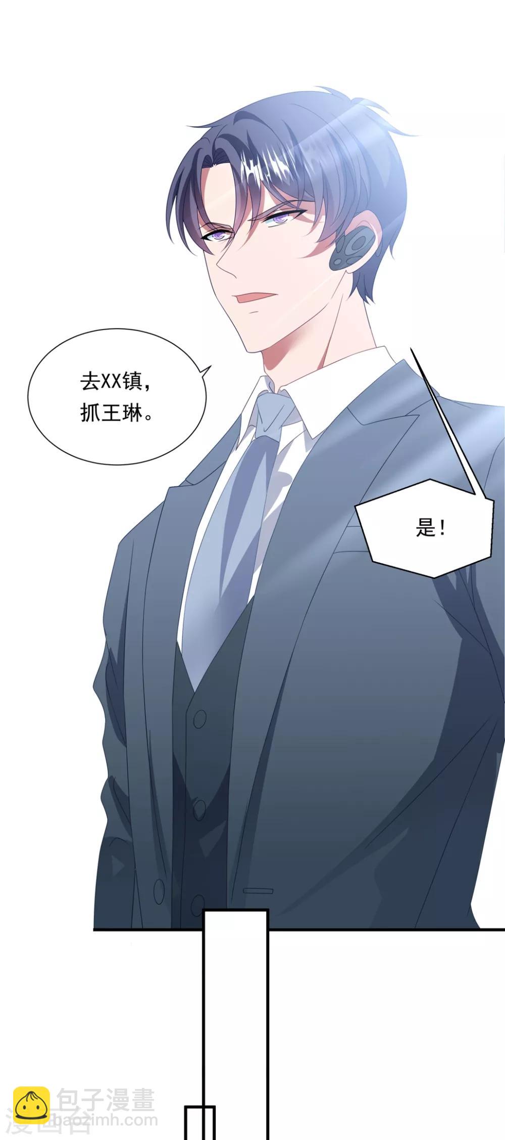 第156话 真正的复仇才刚刚开始-第168话