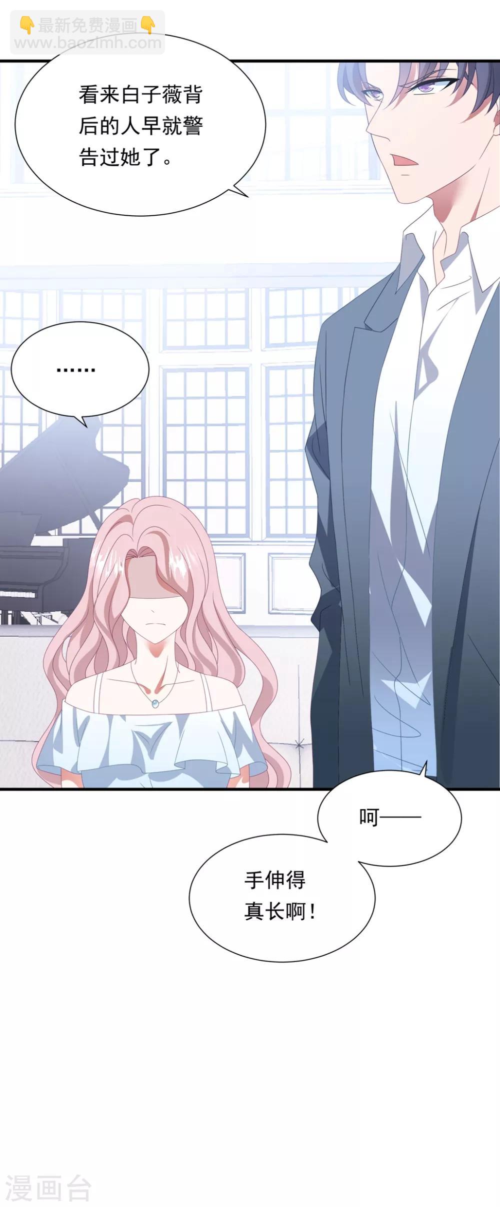 第156话 真正的复仇才刚刚开始-第168话