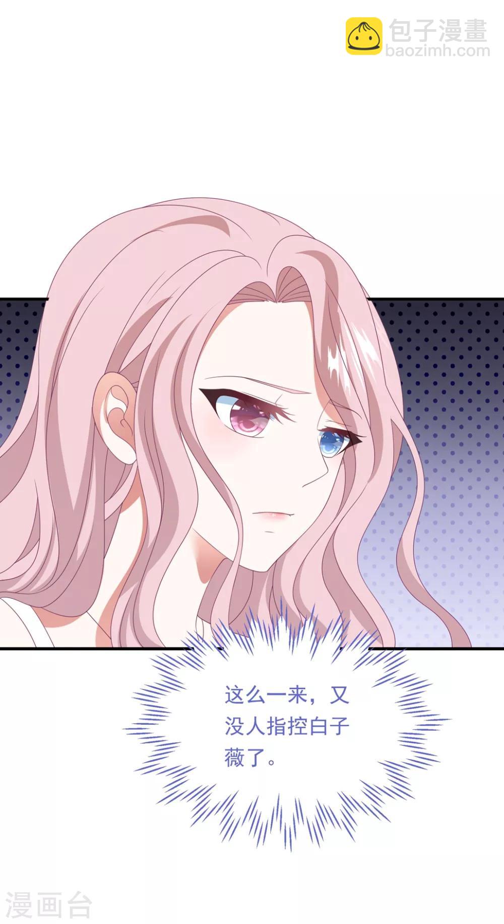 第156话 真正的复仇才刚刚开始-第168话
