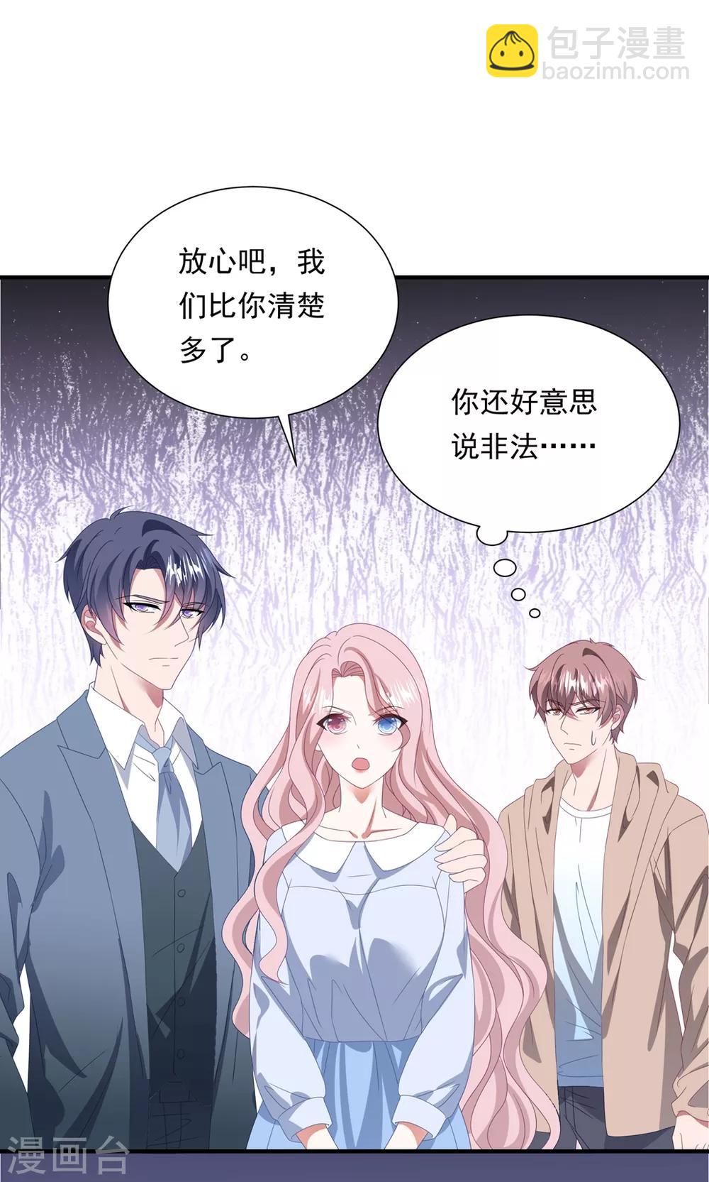 第156话 真正的复仇才刚刚开始-第168话