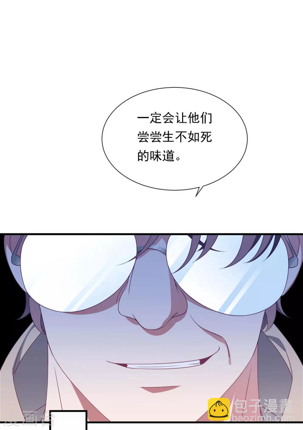 第158话 偏要欺负你-第170话