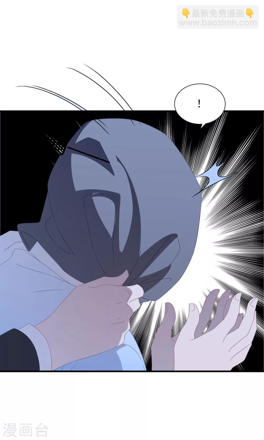 第158话 偏要欺负你-第170话