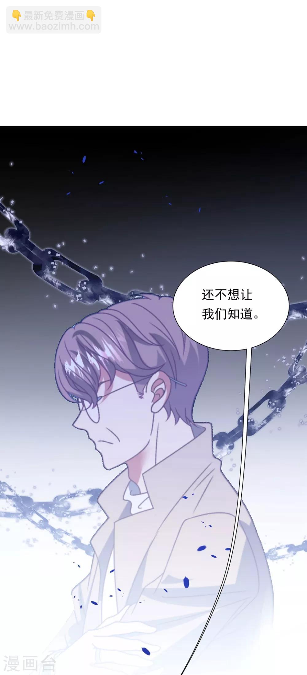 第158话 偏要欺负你-第170话