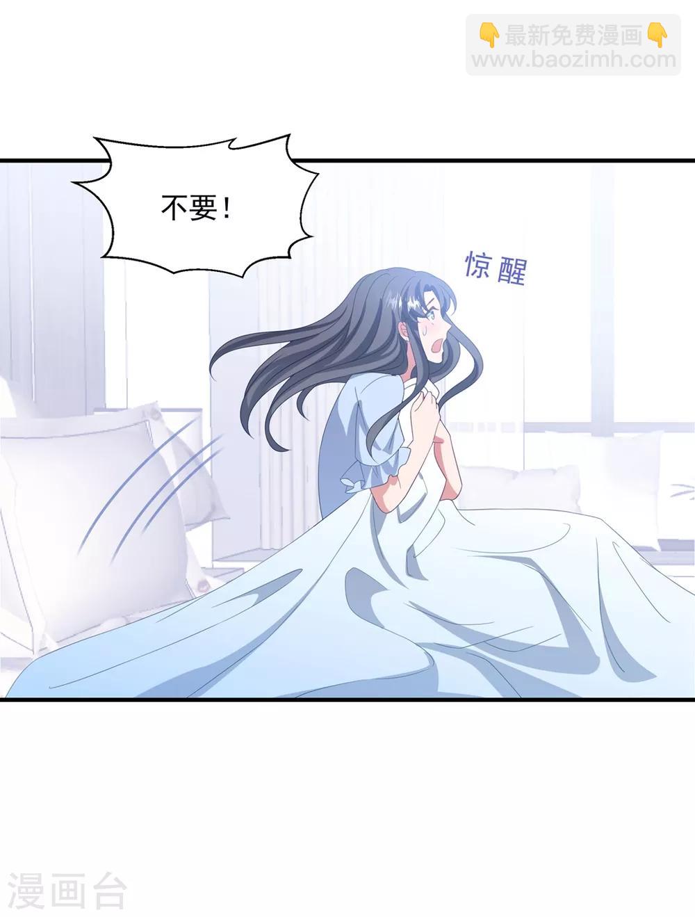 第158话 偏要欺负你-第170话