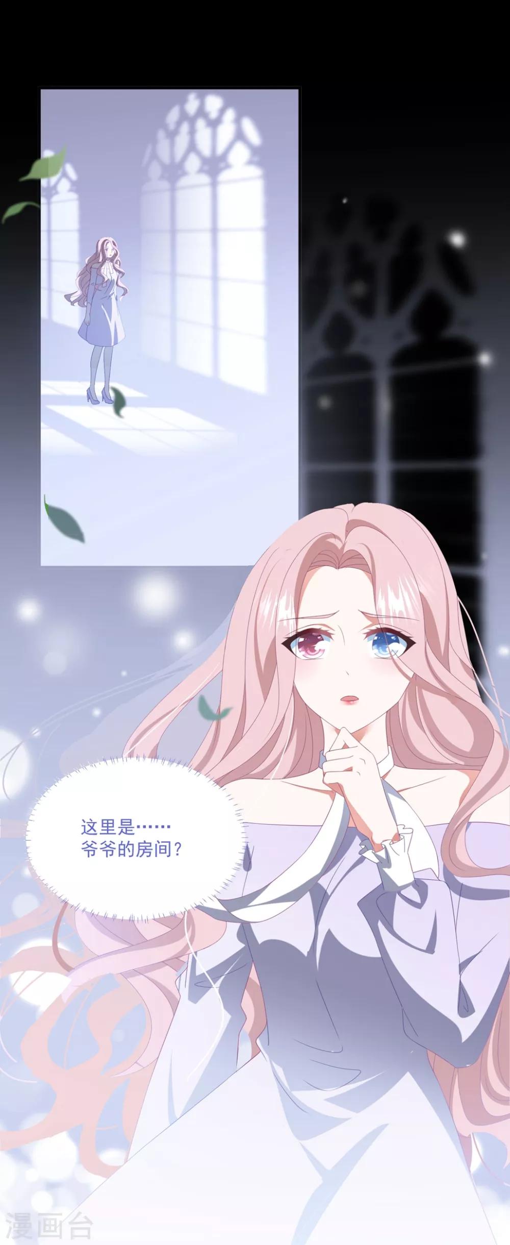 第160话 奇怪的心理医生-第172话