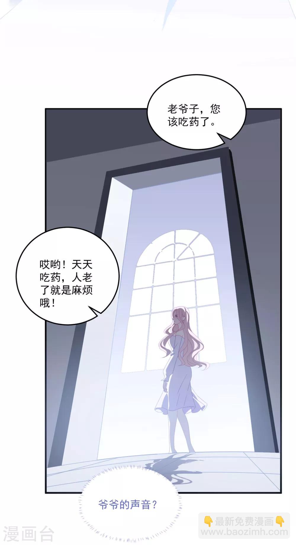第160话 奇怪的心理医生-第172话