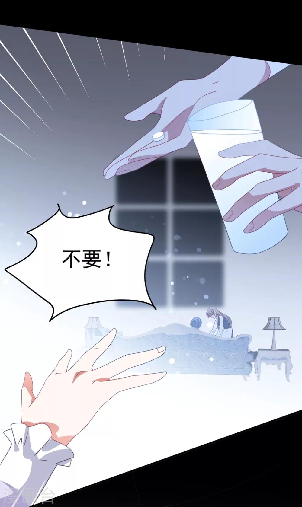 第160话 奇怪的心理医生-第172话