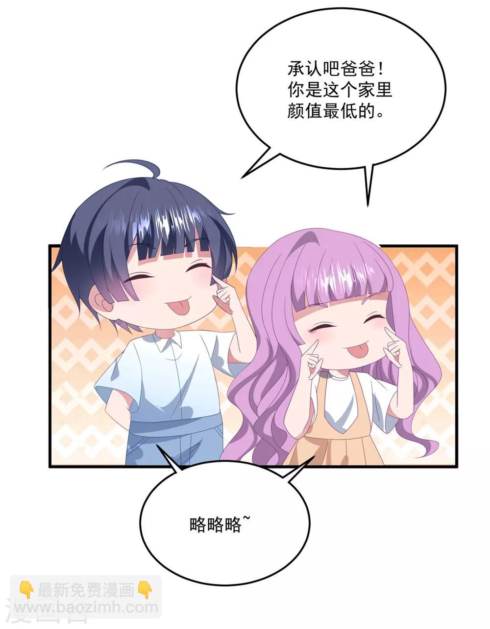 第160话 奇怪的心理医生-第172话