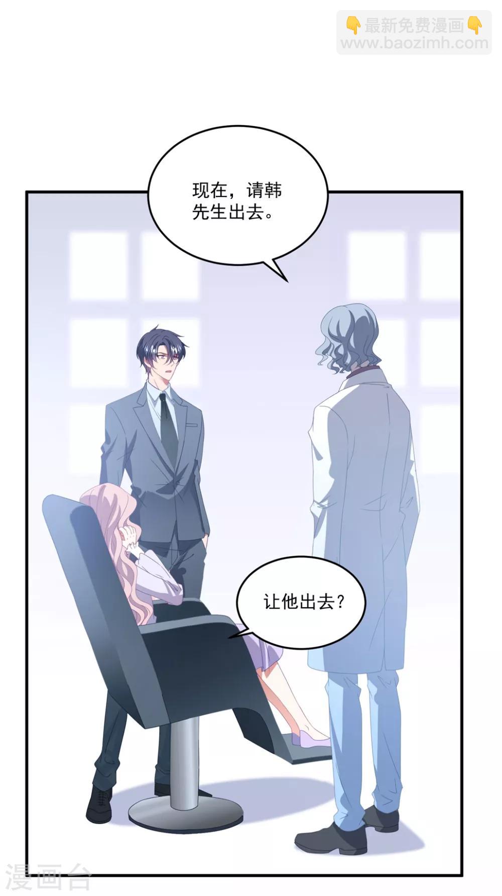 第160话 奇怪的心理医生-第172话