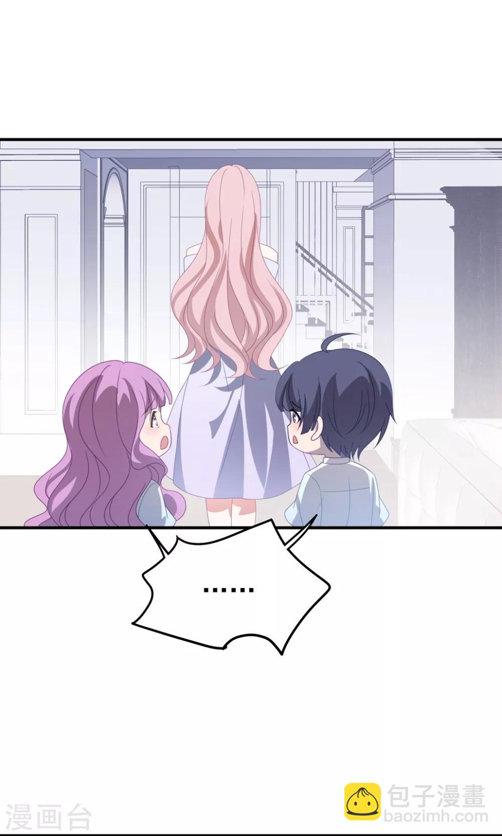 第160话 奇怪的心理医生-第172话