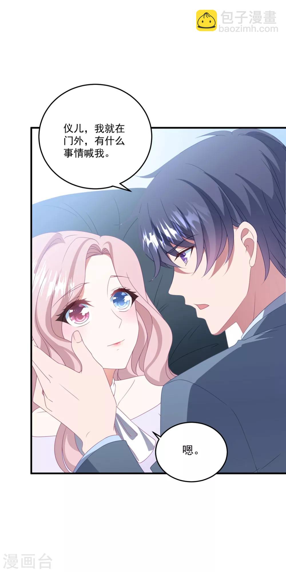 第160话 奇怪的心理医生-第172话