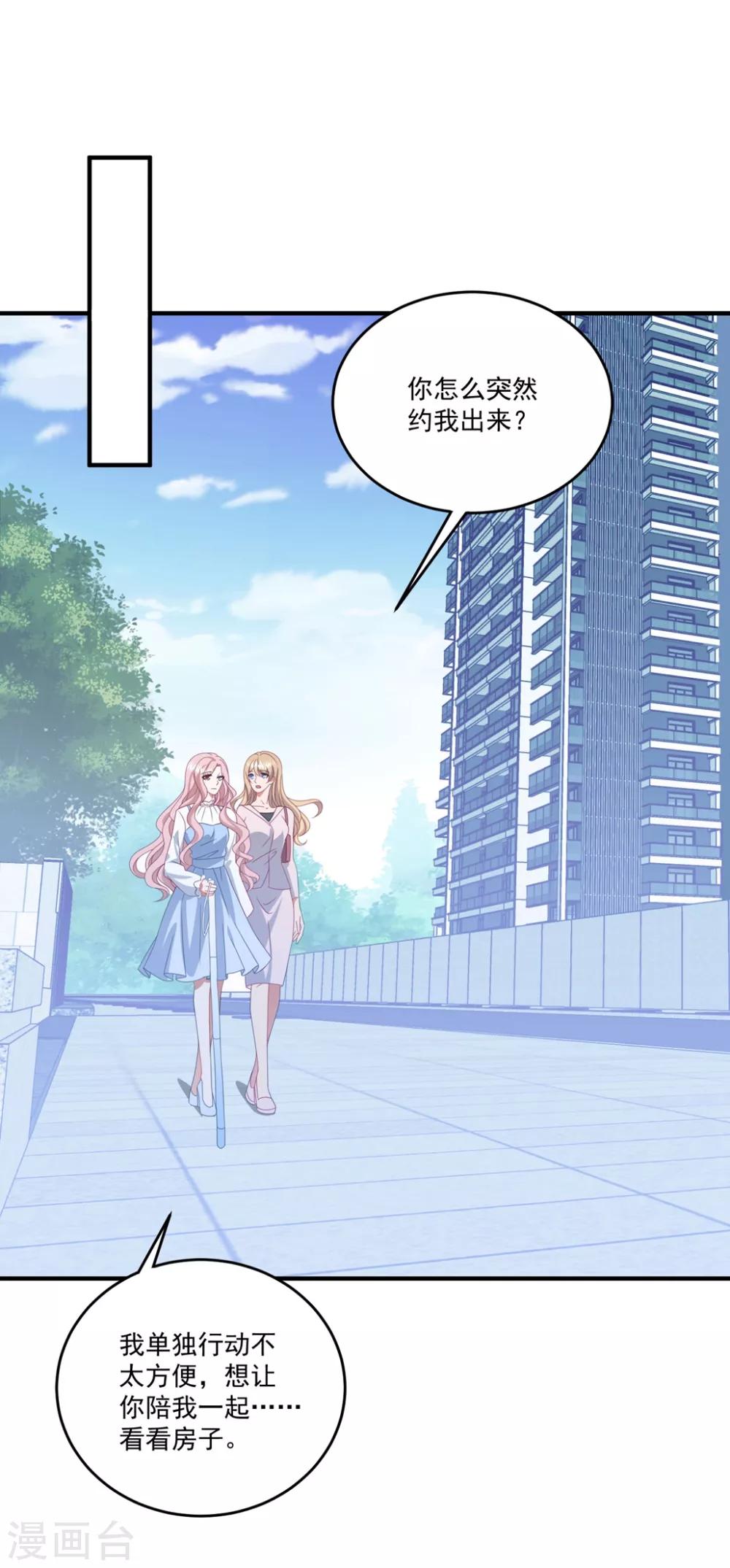 第162话 卫仪疯了？-第174话