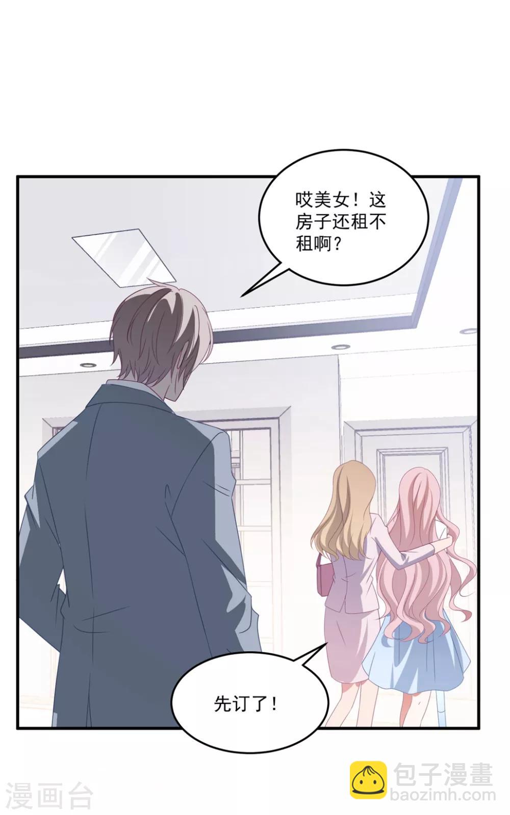 第162话 卫仪疯了？-第174话