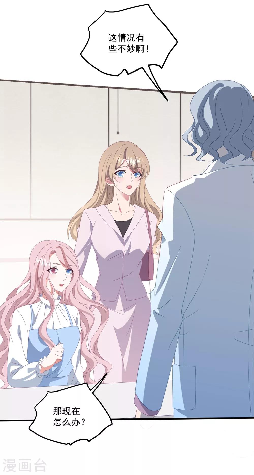 第162话 卫仪疯了？-第174话