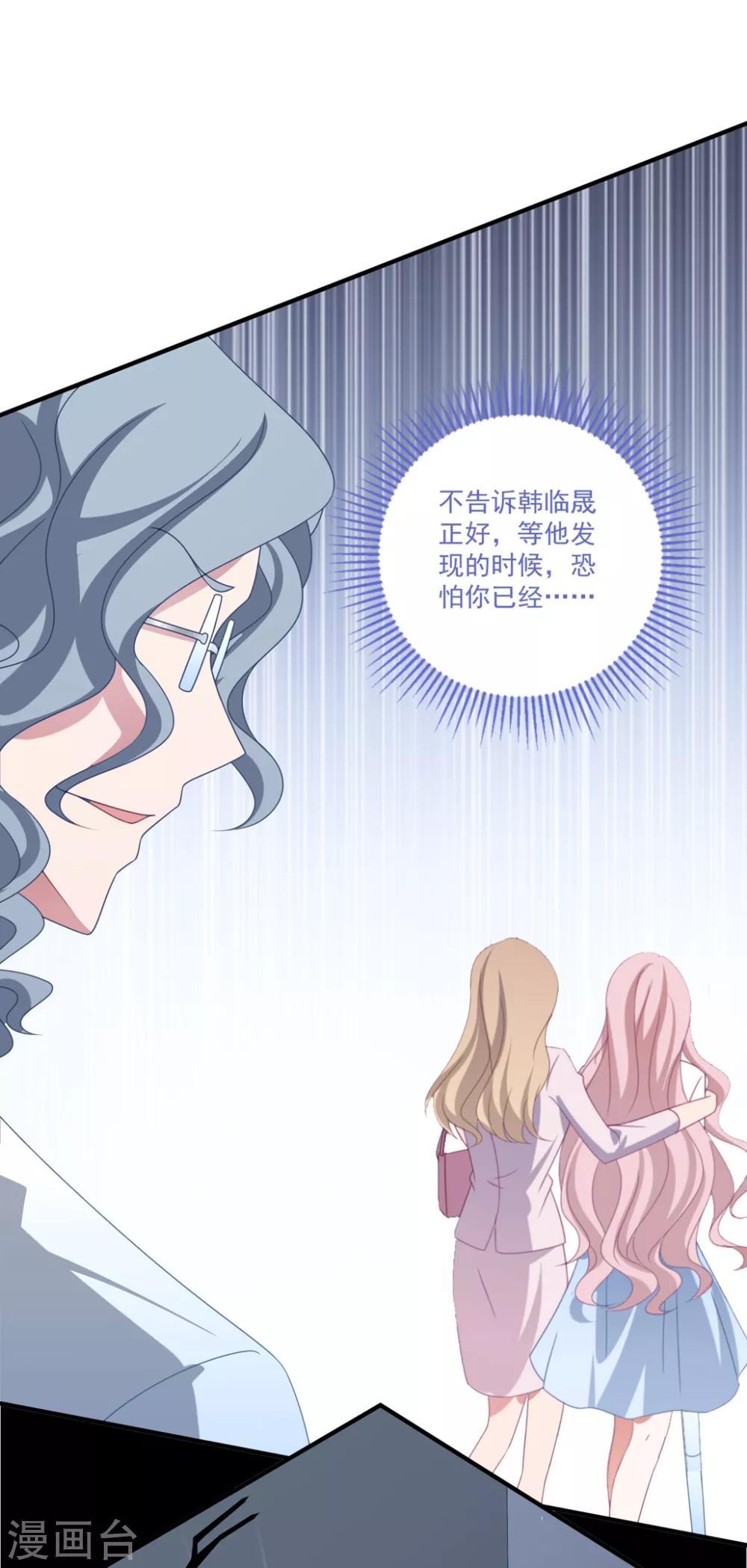 第162话 卫仪疯了？-第174话