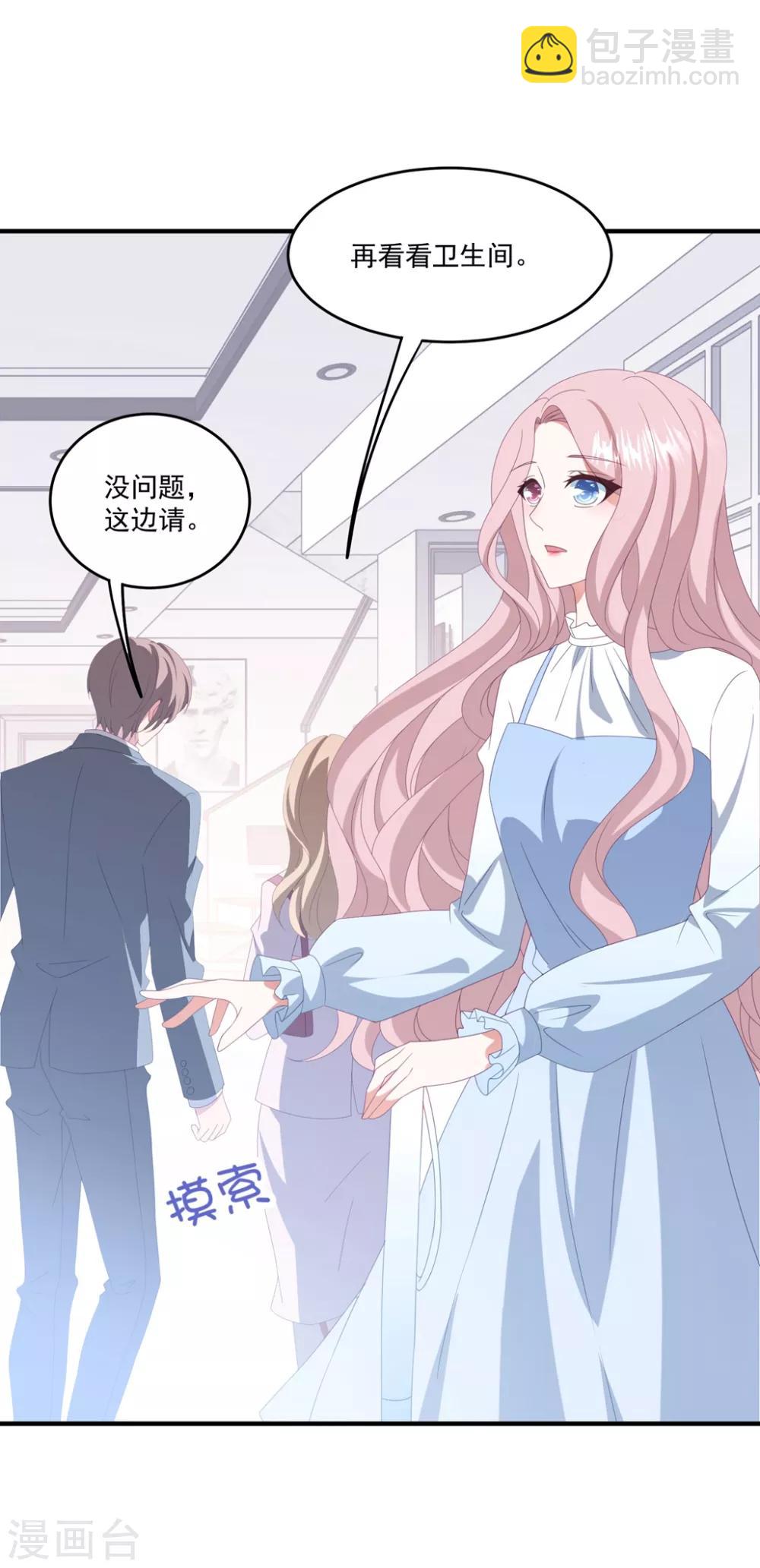 第162话 卫仪疯了？-第174话