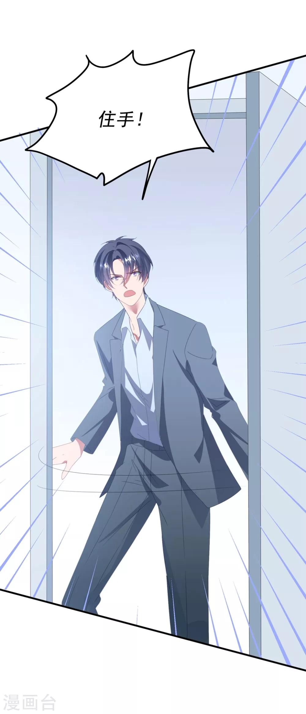 第165话 带你回家-第178话