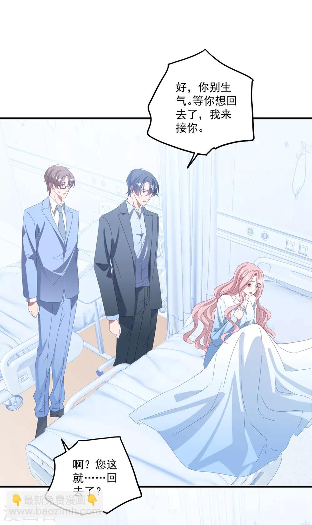 第165话 带你回家-第178话