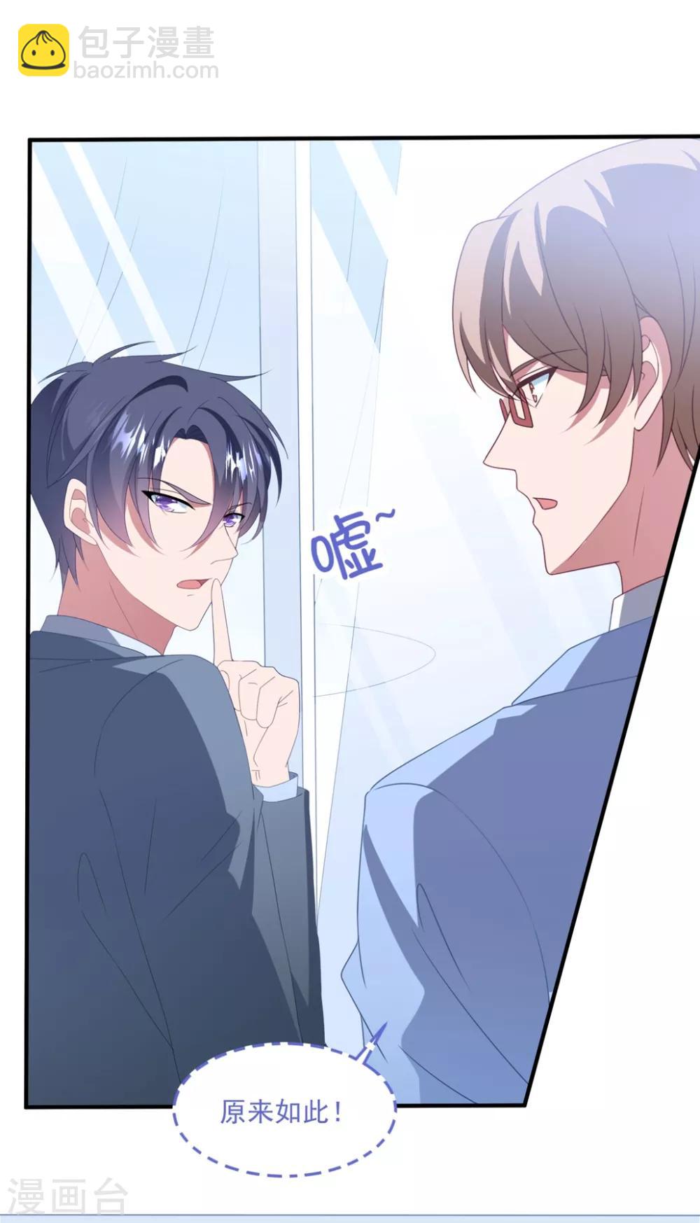 第165话 带你回家-第178话