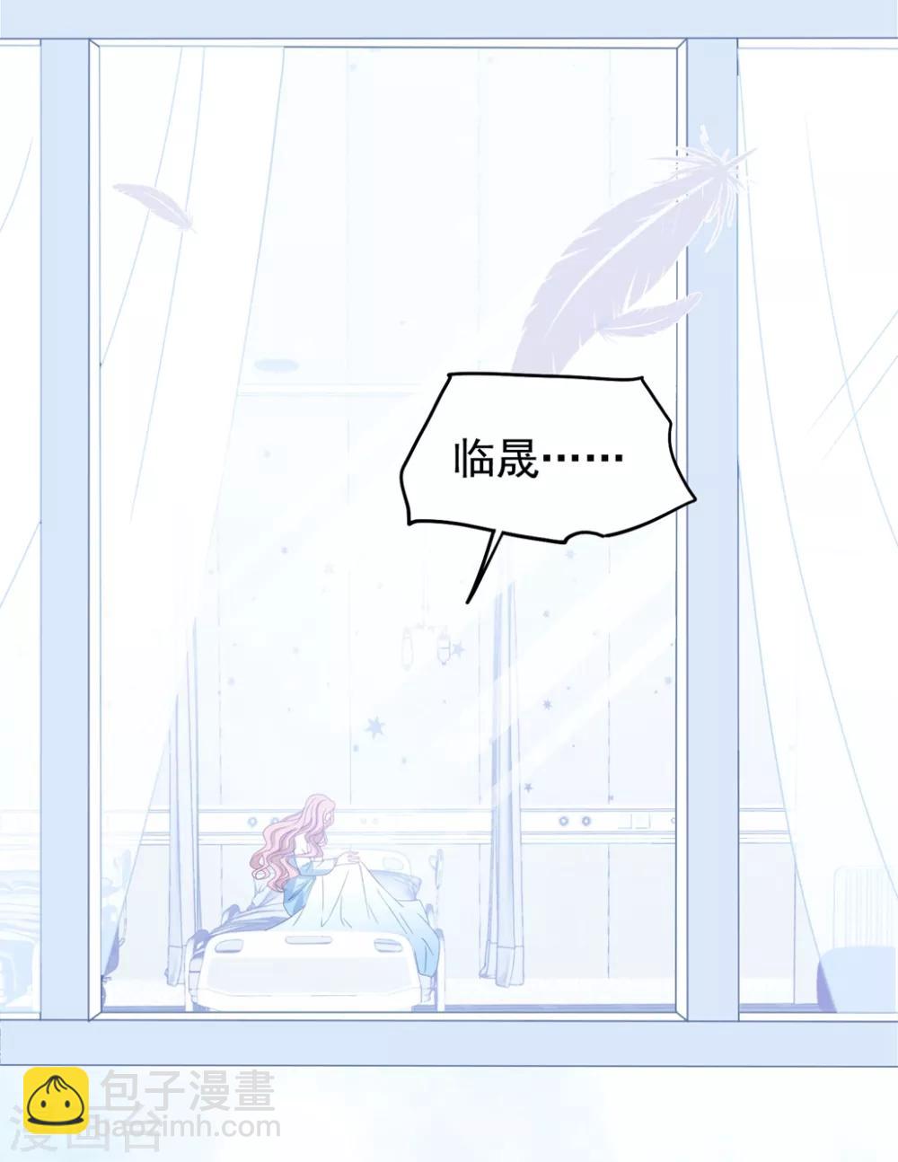 第165话 带你回家-第178话