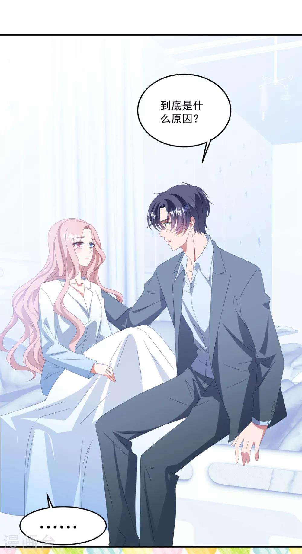 第165话 带你回家-第178话