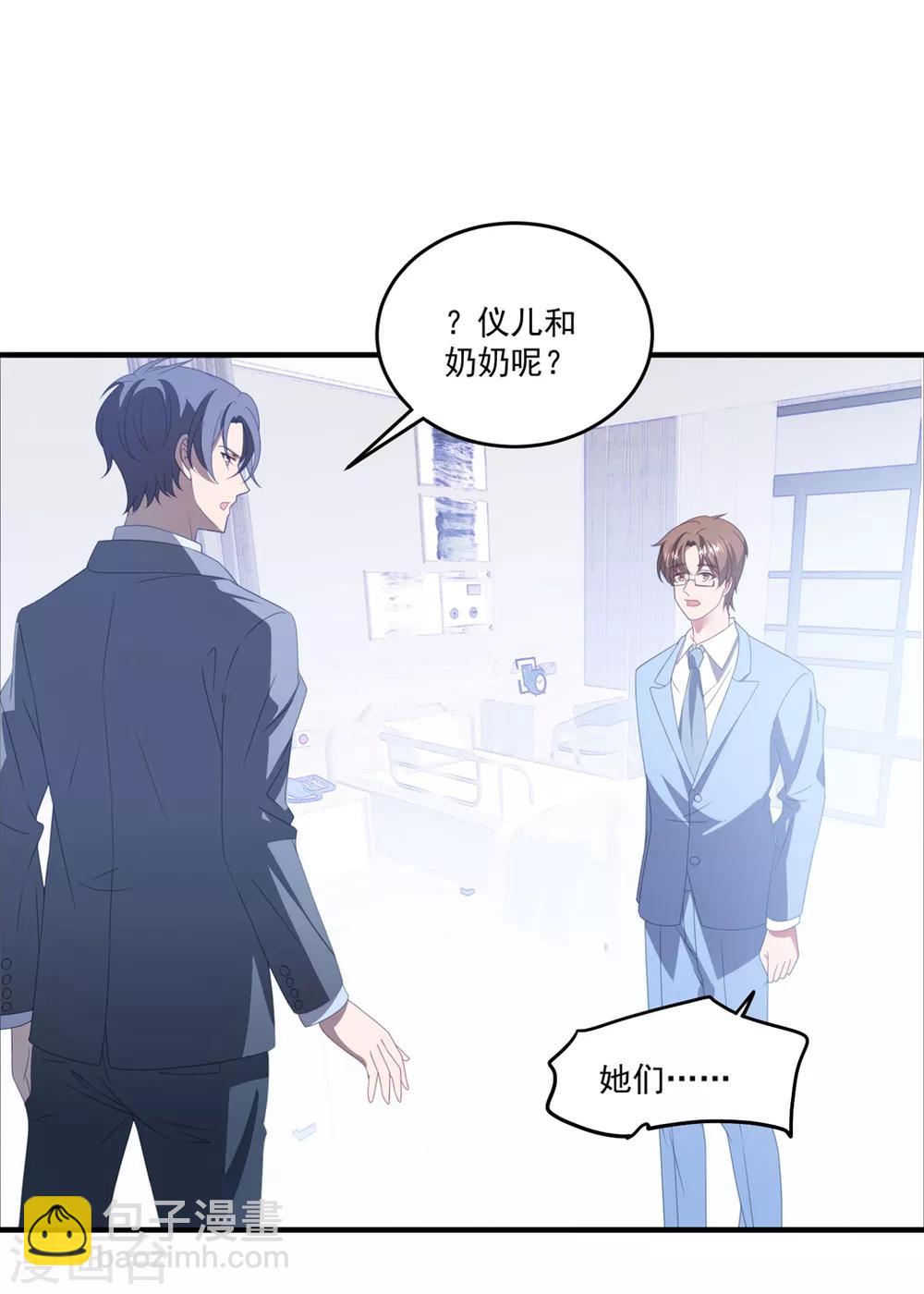 第165话 带你回家-第178话