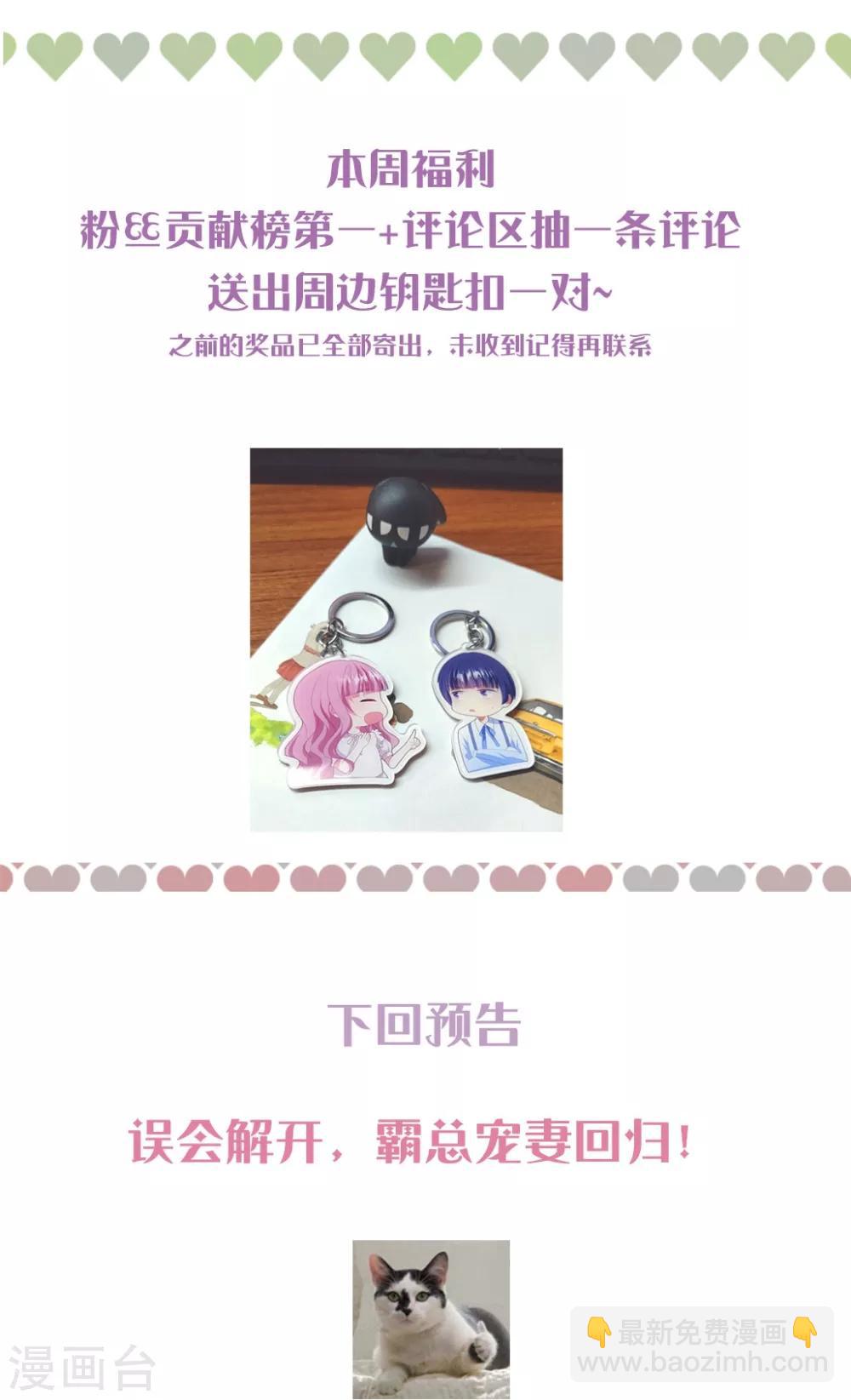 第165话 带你回家-第178话