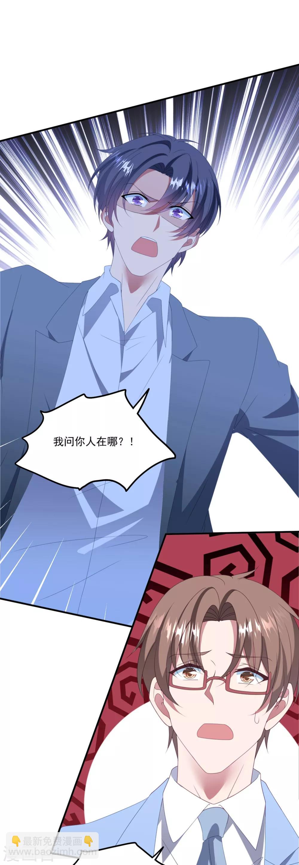 第165话 带你回家-第178话