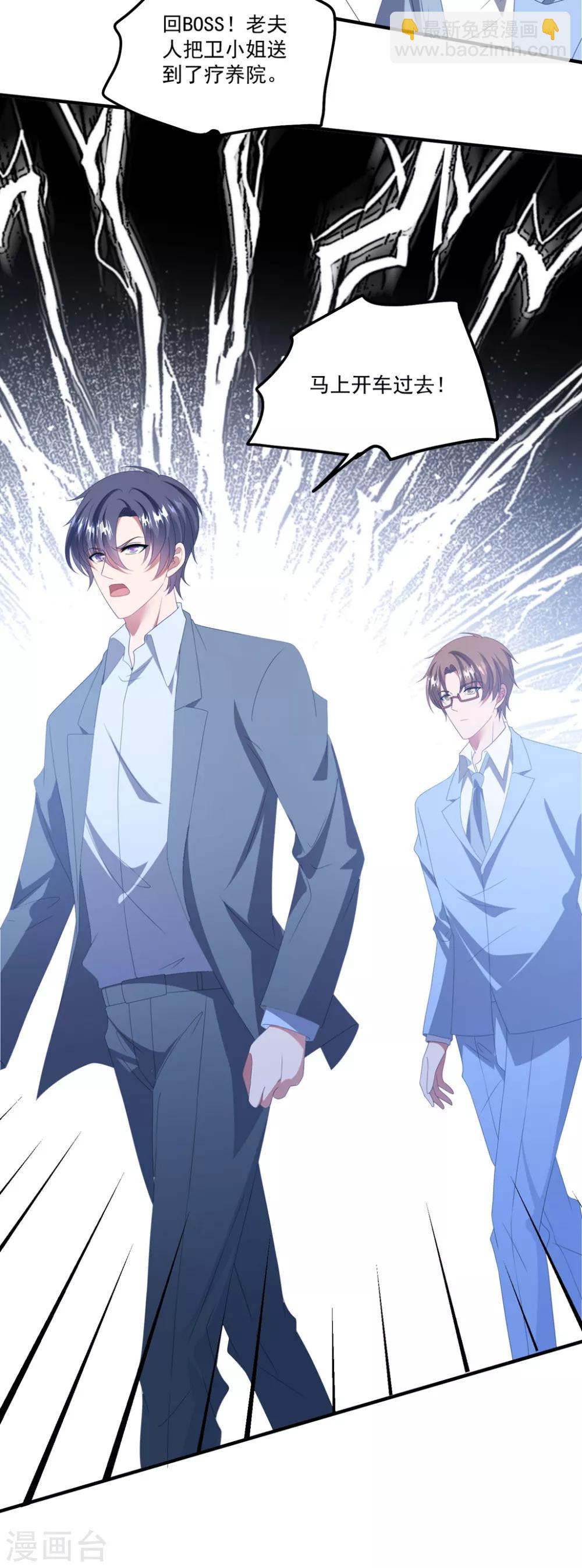 第165话 带你回家-第178话