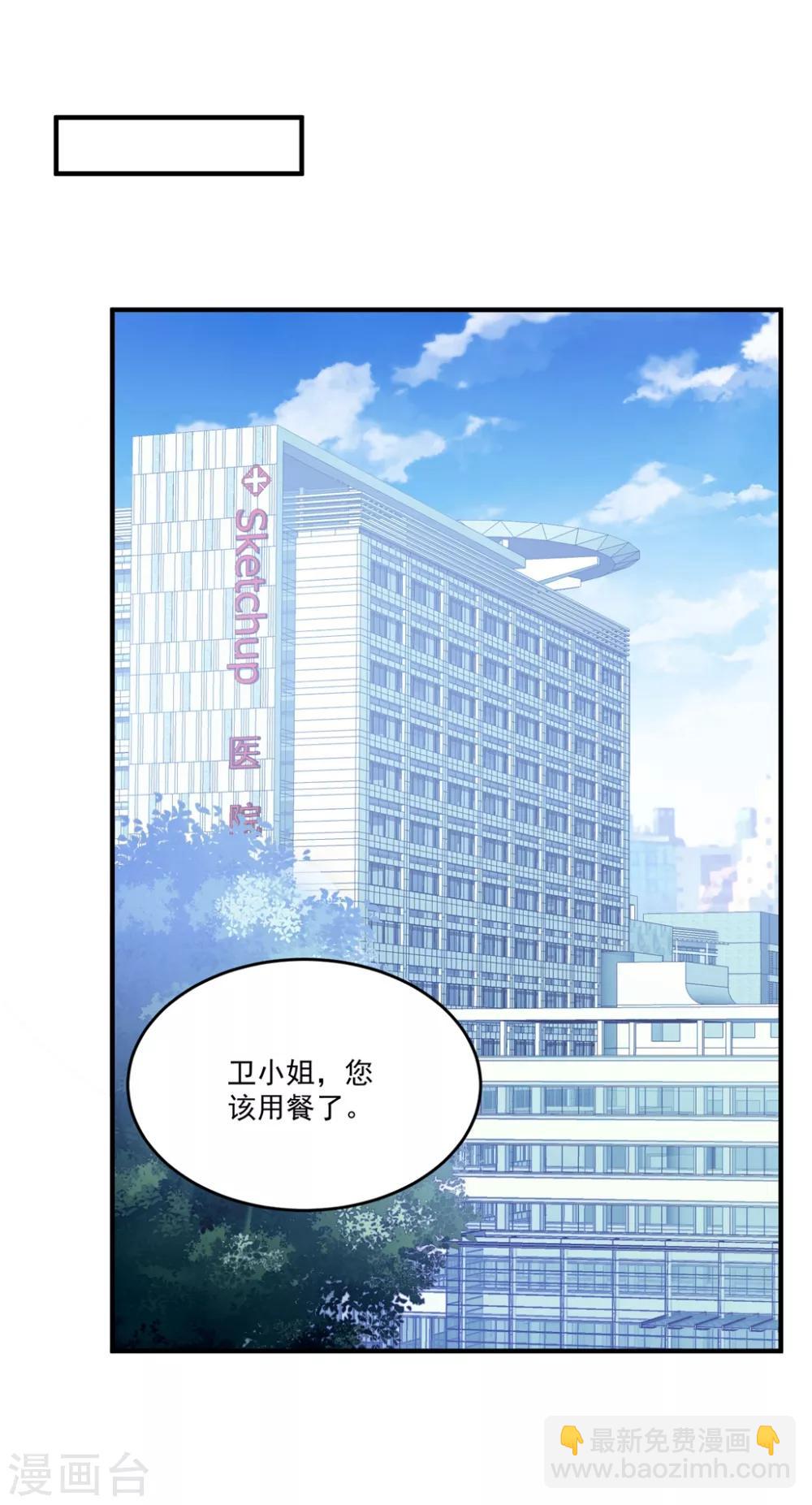 第165话 带你回家-第178话