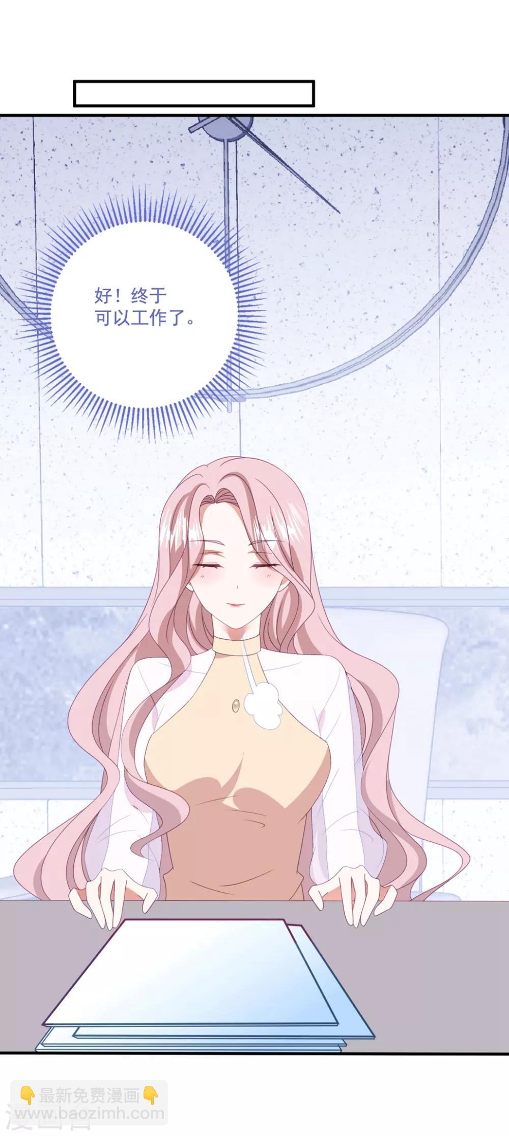 第167话 卫仪成为导师！-第180话