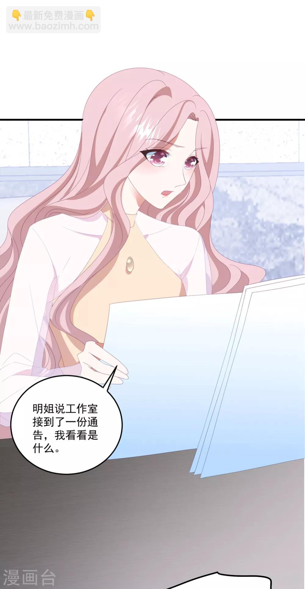 第167话 卫仪成为导师！-第180话