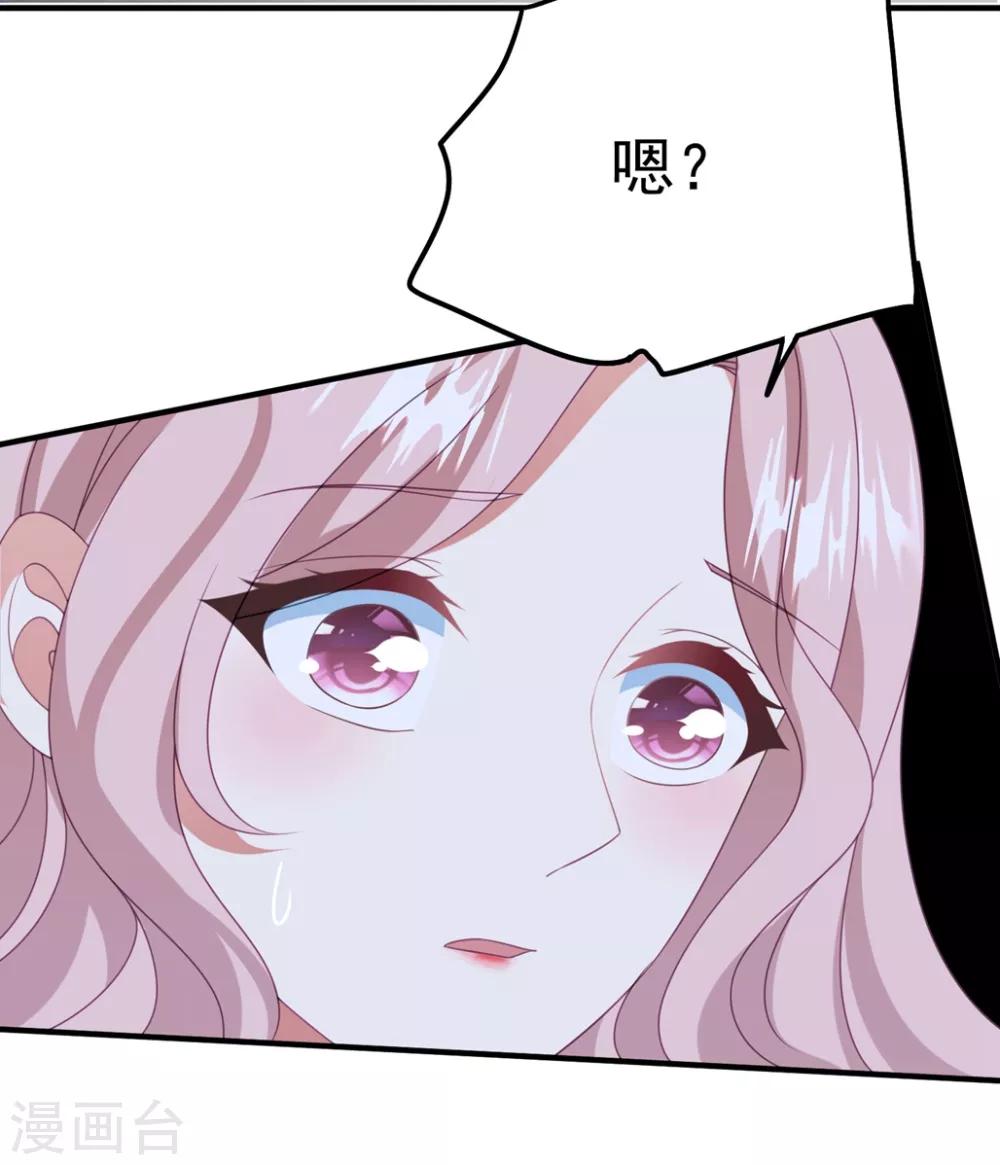 第167话 卫仪成为导师！-第180话