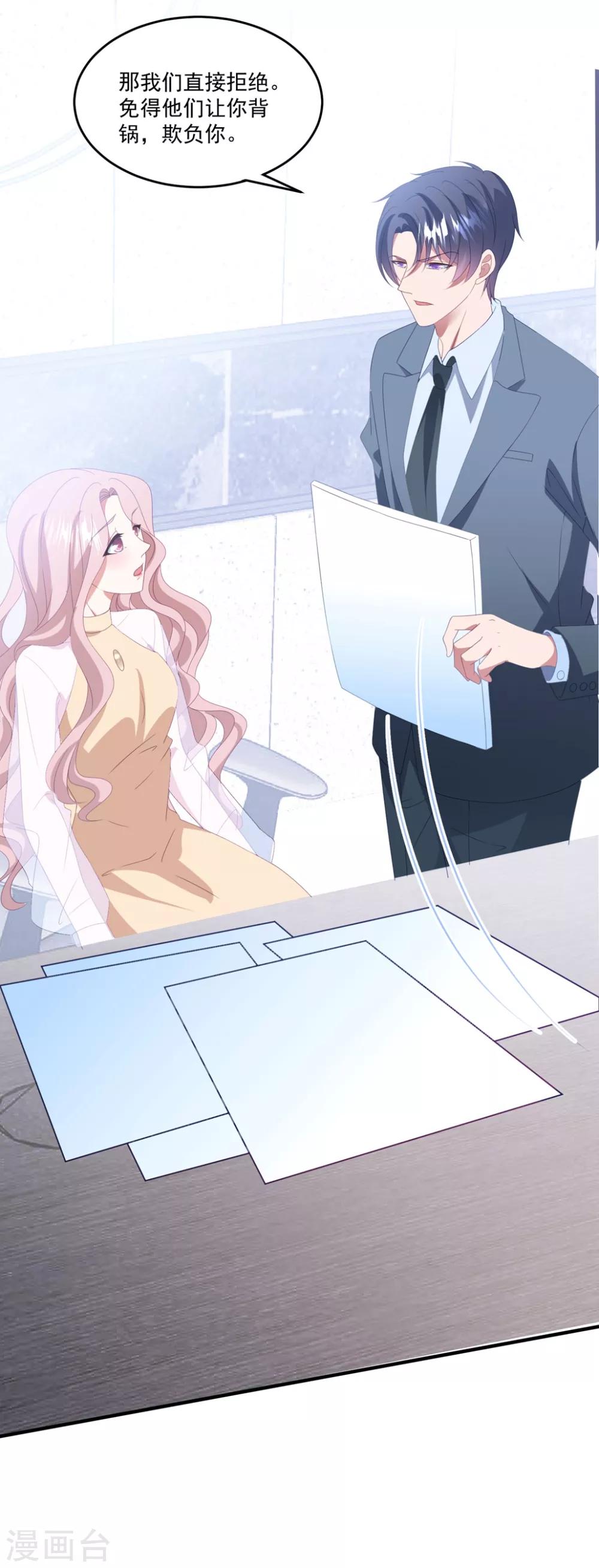 第167话 卫仪成为导师！-第180话