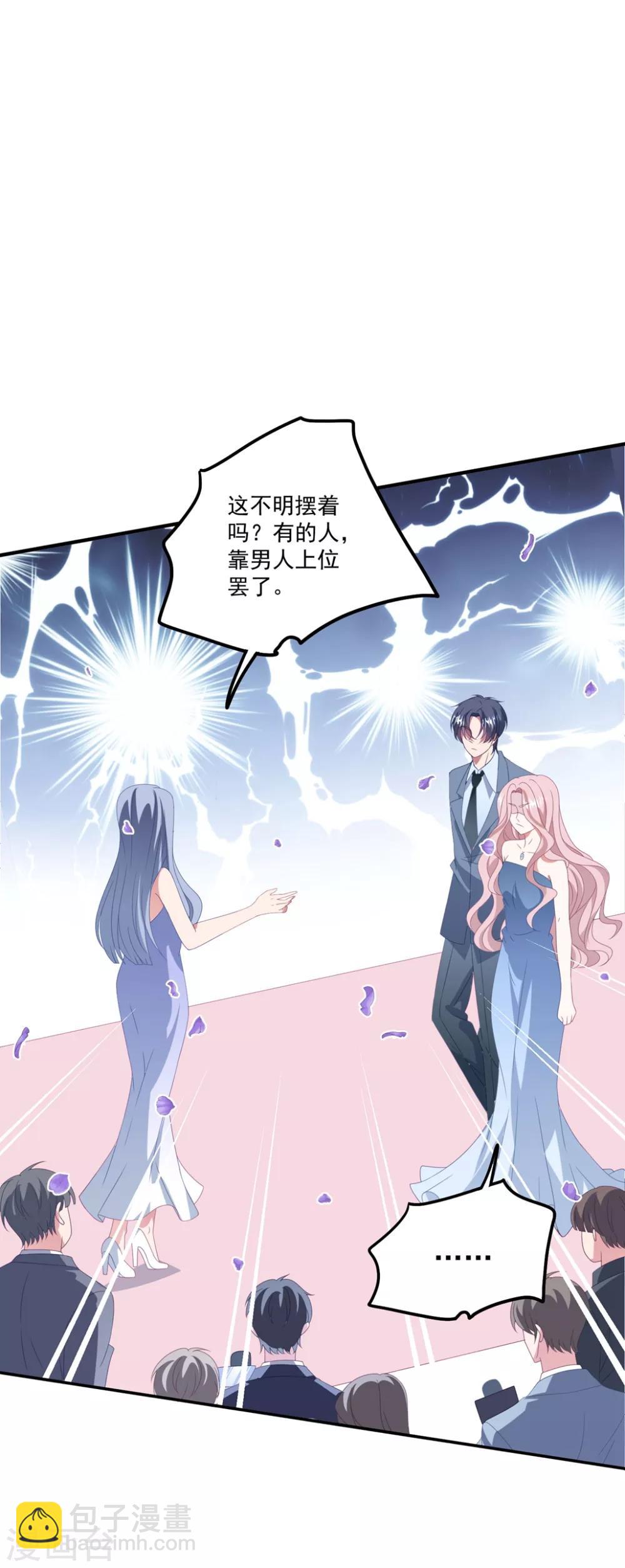 第167话 卫仪成为导师！-第180话