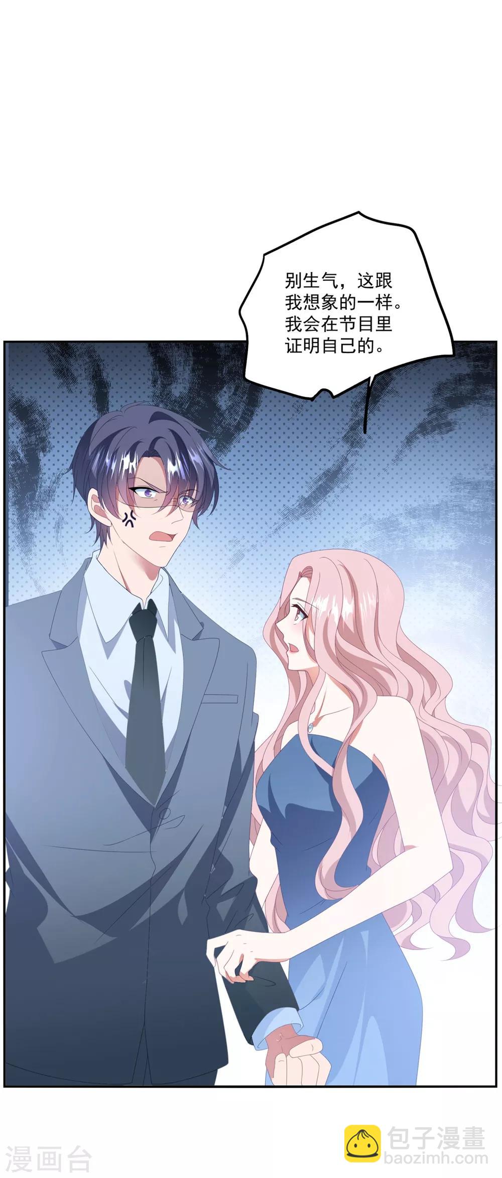 第167话 卫仪成为导师！-第180话