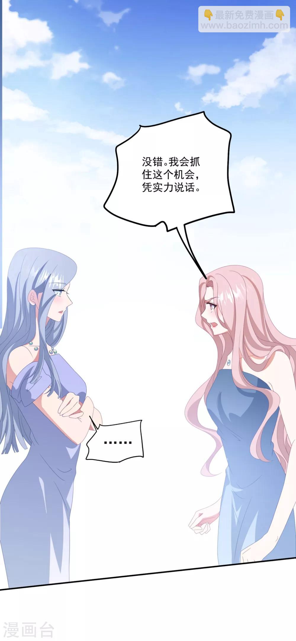 第167话 卫仪成为导师！-第180话