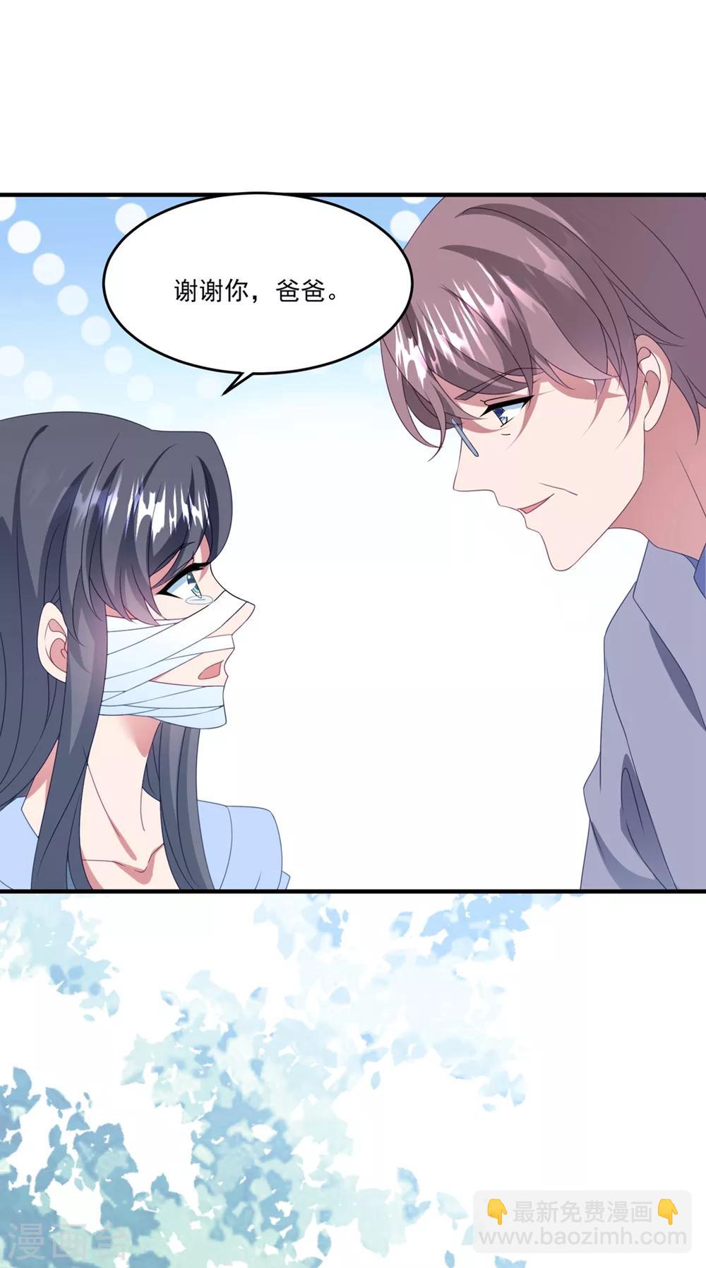 第167话 卫仪成为导师！-第180话