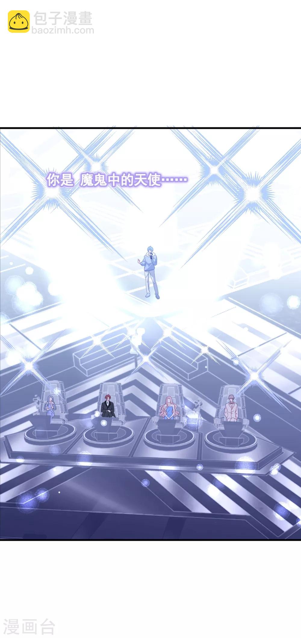 第169话 想用什么贿赂我&hellip;&hellip;-第182话