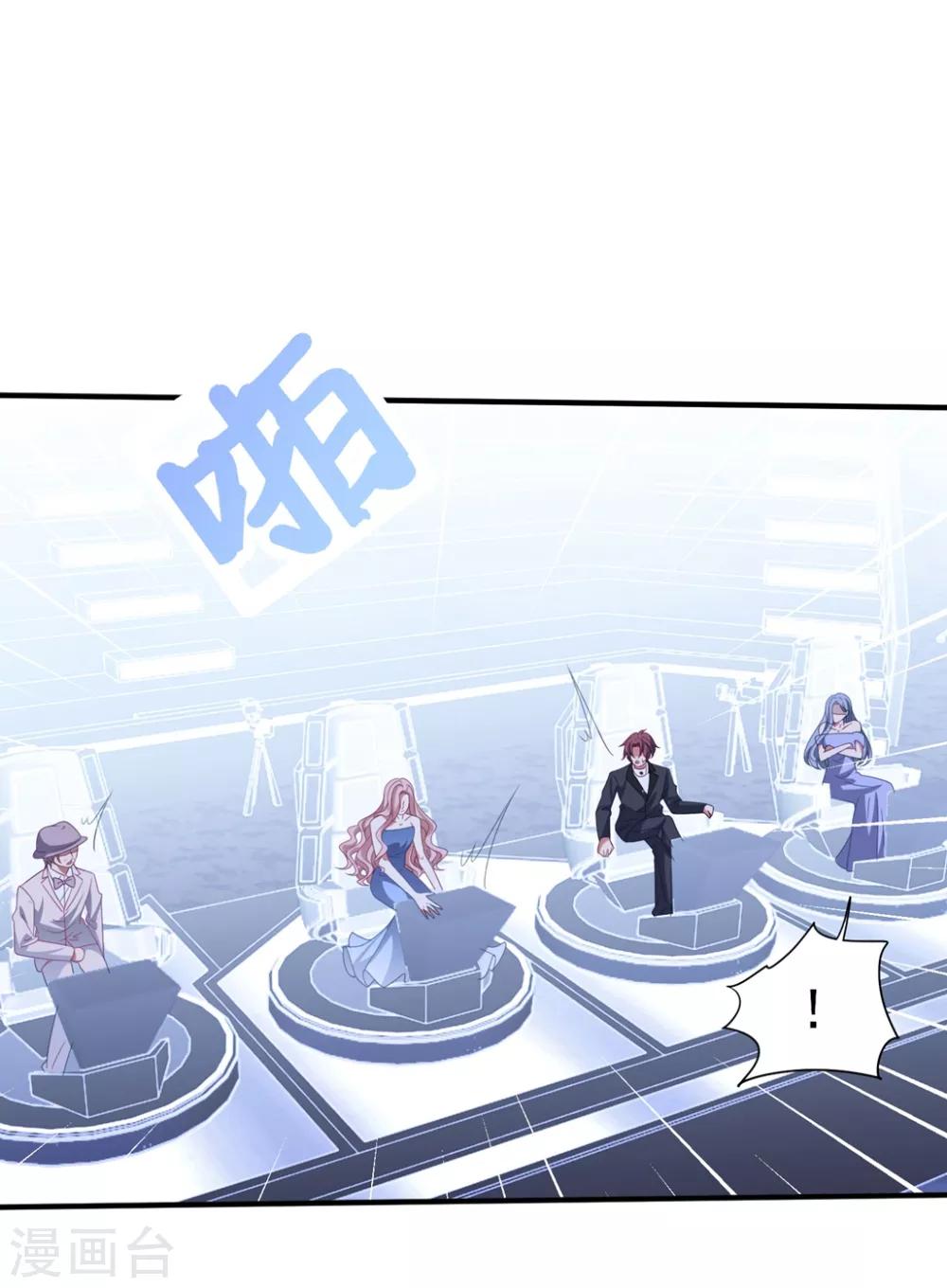 第169话 想用什么贿赂我&hellip;&hellip;-第182话